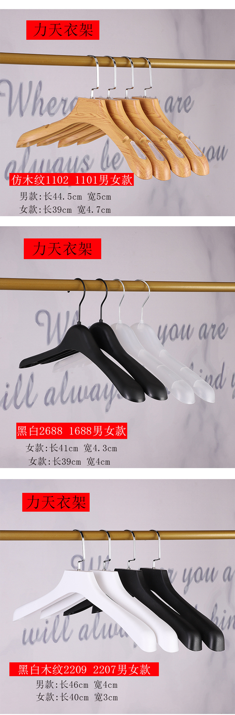Litian Clothing Plastic Hanger Frosted Suit Non-Slip Wide Shoulder Unisex Wear Adult Clothes Store Coat Hanger Litian Clothing Plastic Hanger Frosted Suit Non-Slip Wide Shoulder Unisex Wear Adult Clothes Store Coat Hanger