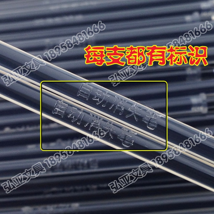 Wang Xiao pen calligraphy magic fade pen copybook special groove