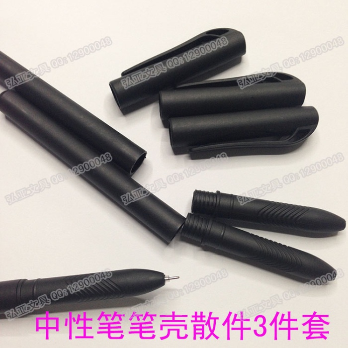 Wang Xiao pen calligraphy magic fade pen copybook special groove