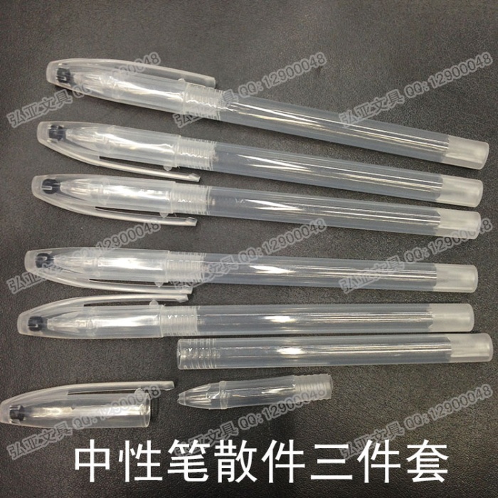 Wang Xiao pen calligraphy magic fade pen copybook special groove