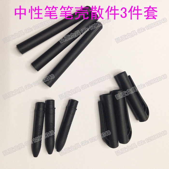 Wang Xiao pen calligraphy magic fade pen copybook special groove