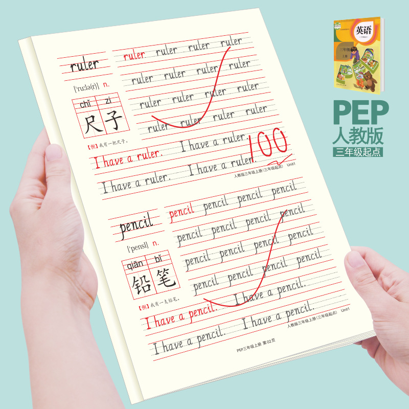 Point English Handwriting Calligraphy Practice Board People Teach Primary School Students 36 Grade Synchronous Word Copy