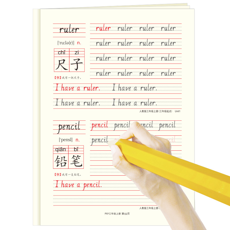 Point English Handwriting Calligraphy Practice Board People Teach Primary School Students 36 Grade Synchronous Word Copy