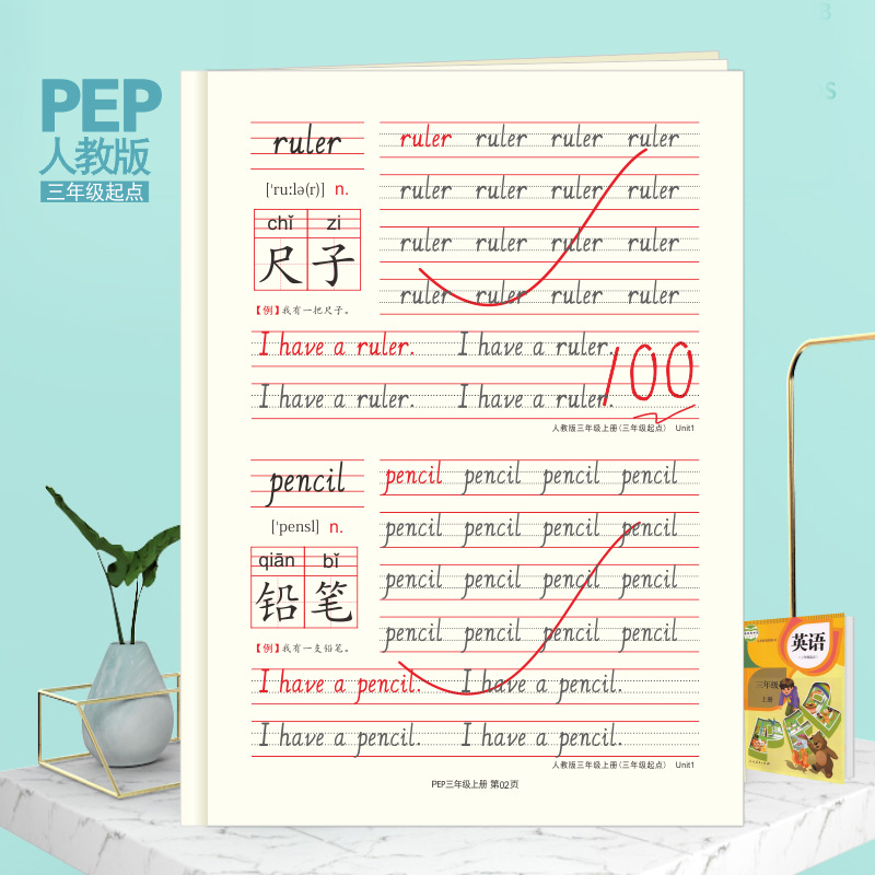Point English Handwriting Calligraphy Practice Board People Teach Primary School Students 36 Grade Synchronous Word Copy