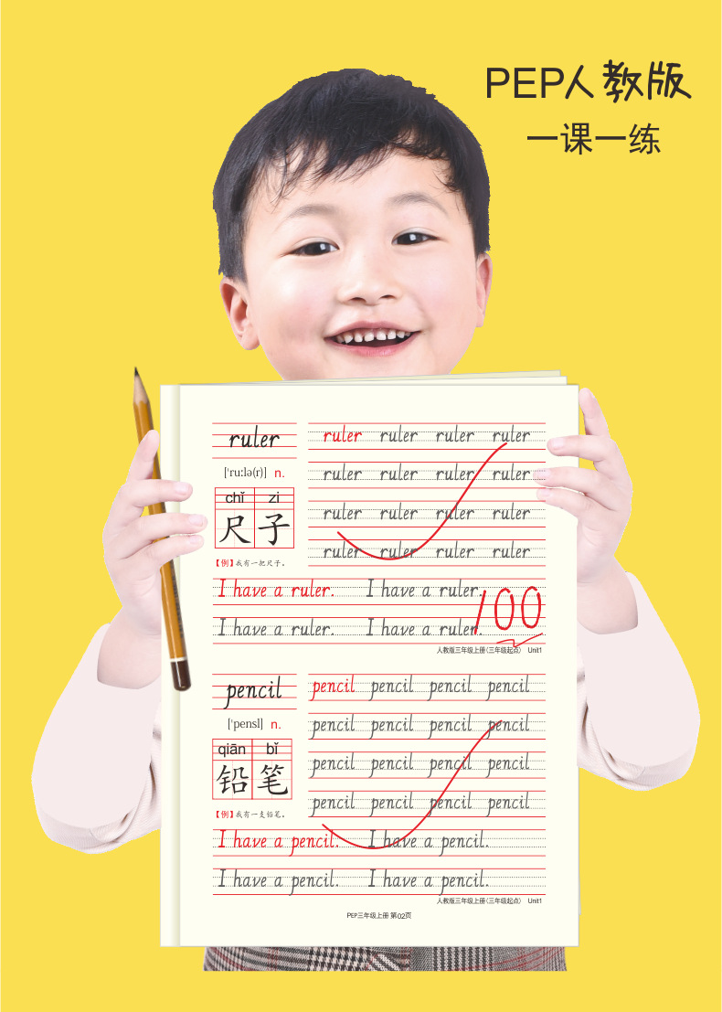 Point English Handwriting Calligraphy Practice Board People Teach Primary School Students 36 Grade Synchronous Word Copy