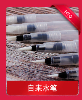 6 Tap Water Pen Set Art Solid Watercolor Brush Soft Bristle Pointed Water Soluble Calligraphy painting
