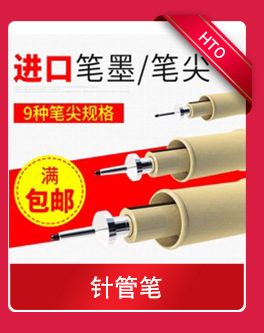 6 Tap Water Pen Set Art Solid Watercolor Brush Soft Bristle Pointed Water Soluble Calligraphy painting
