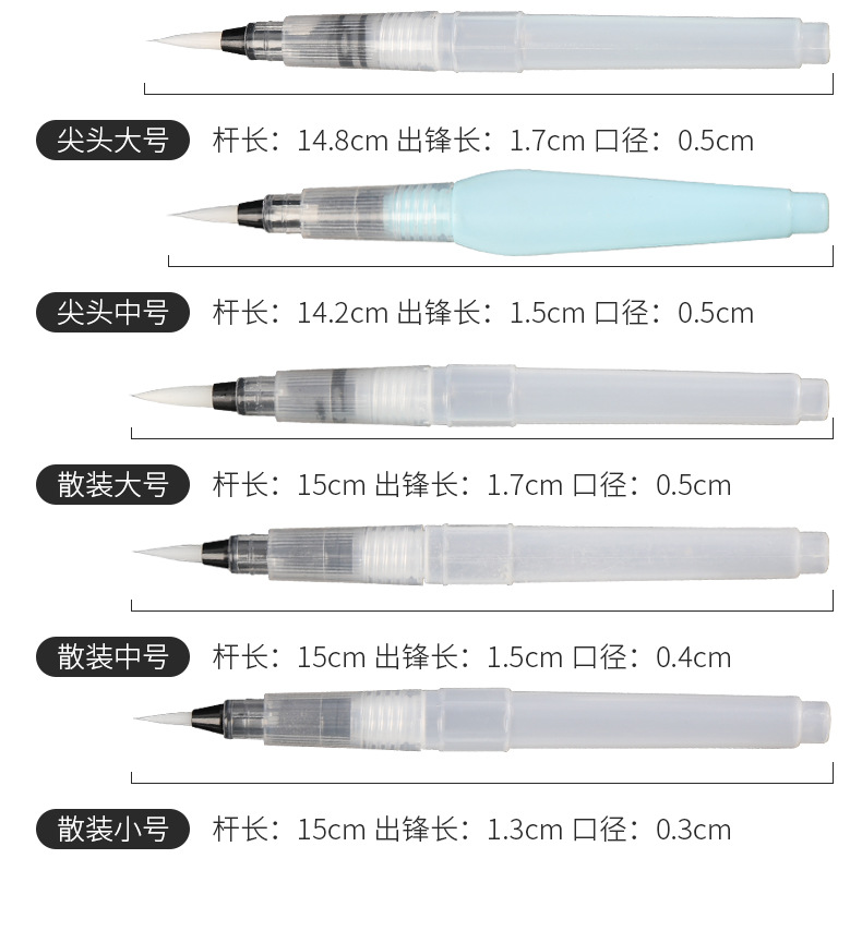6 Tap Water Pen Set Art Solid Watercolor Brush Soft Bristle Pointed Water Soluble Calligraphy painting