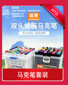 6 Tap Water Pen Set Art Solid Watercolor Brush Soft Bristle Pointed Water Soluble Calligraphy painting