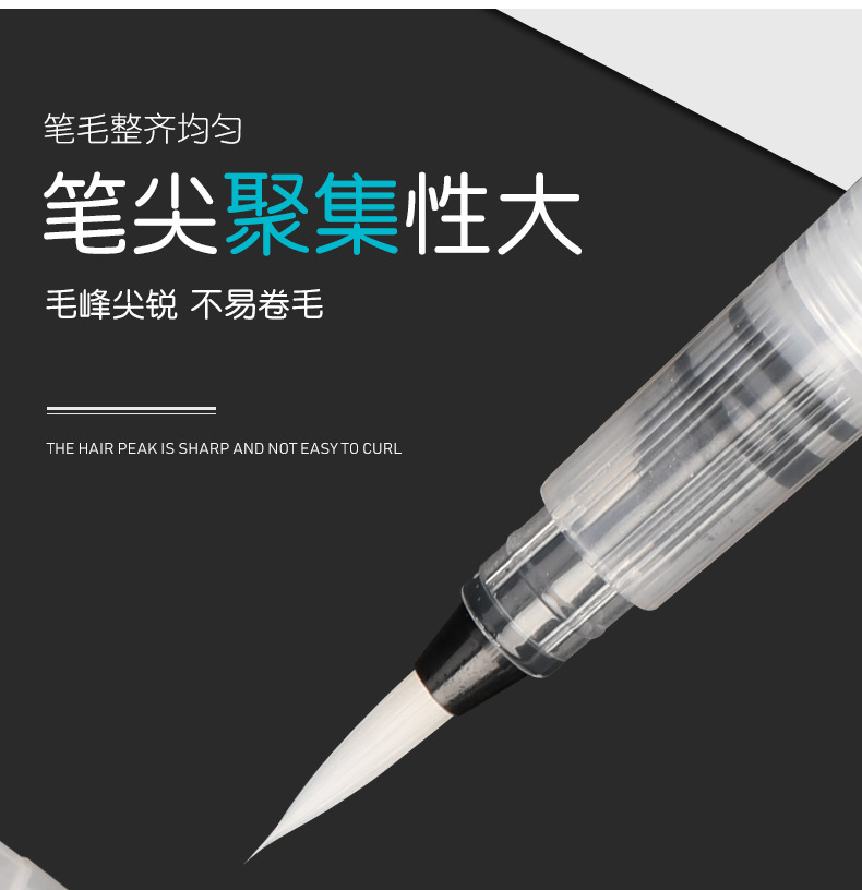6 Tap Water Pen Set Art Solid Watercolor Brush Soft Bristle Pointed Water Soluble Calligraphy painting