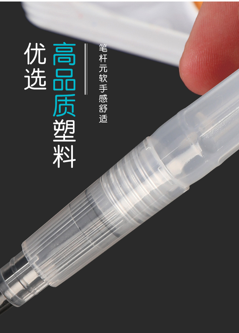 6 Tap Water Pen Set Art Solid Watercolor Brush Soft Bristle Pointed Water Soluble Calligraphy painting