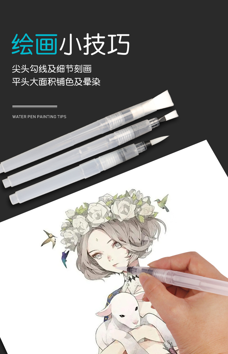 6 Tap Water Pen Set Art Solid Watercolor Brush Soft Bristle Pointed Water Soluble Calligraphy painting