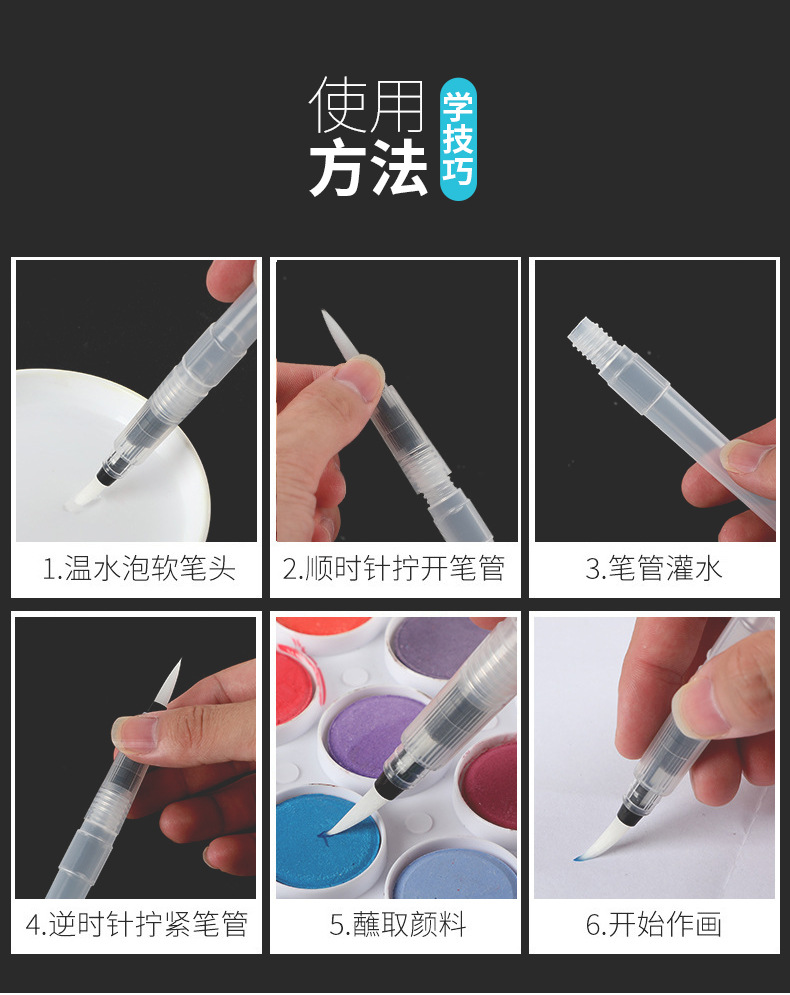 6 Tap Water Pen Set Art Solid Watercolor Brush Soft Bristle Pointed Water Soluble Calligraphy painting