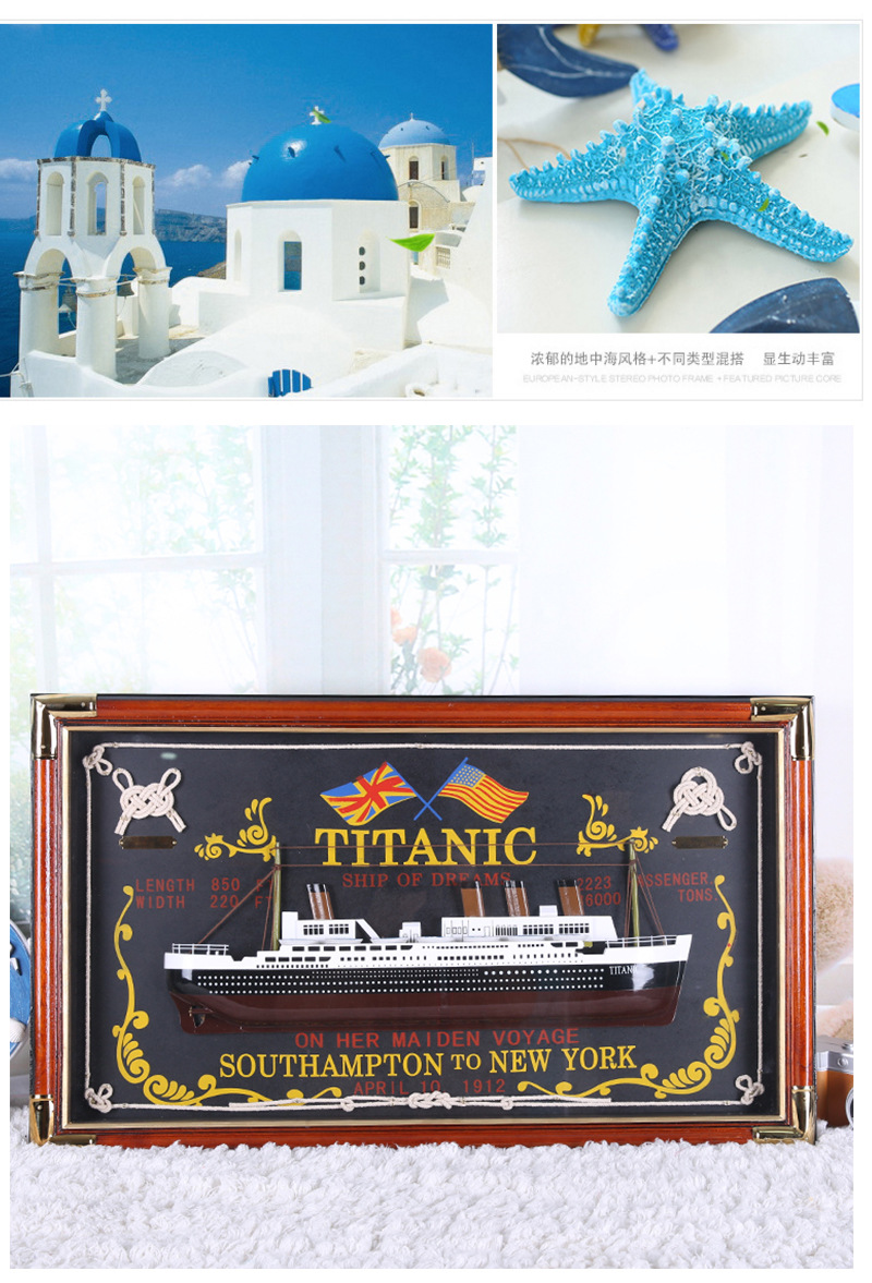 Titanic Hanging Painting Sailor Knot Photo Frame Living Room Sofa Background Wall Dining Room Office Wooden Craftwork Titanic Hanging Painting Sailor Knot Photo Frame Living Room Sofa Background Wall Dining Room Office Wooden Craftwork