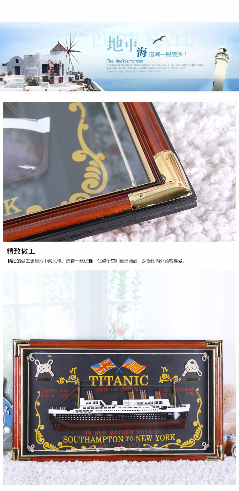 Titanic Hanging Painting Sailor Knot Photo Frame Living Room Sofa Background Wall Dining Room Office Wooden Craftwork Titanic Hanging Painting Sailor Knot Photo Frame Living Room Sofa Background Wall Dining Room Office Wooden Craftwork