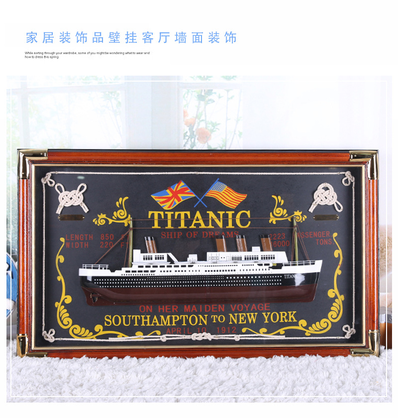 Titanic Hanging Painting Sailor Knot Photo Frame Living Room Sofa Background Wall Dining Room Office Wooden Craftwork Titanic Hanging Painting Sailor Knot Photo Frame Living Room Sofa Background Wall Dining Room Office Wooden Craftwork