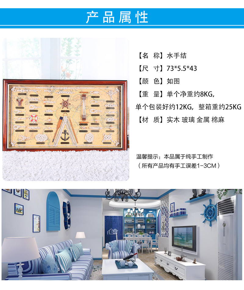 Mediterranean Wall-Mounted Marine Photo Frame Sailor Knot Frame Marine Hanging Painting Sailing Mural Wooden Craftwork Mediterranean Wall-Mounted Marine Photo Frame Sailor Knot Frame Marine Hanging Painting Sailing Mural Wooden Craftwork