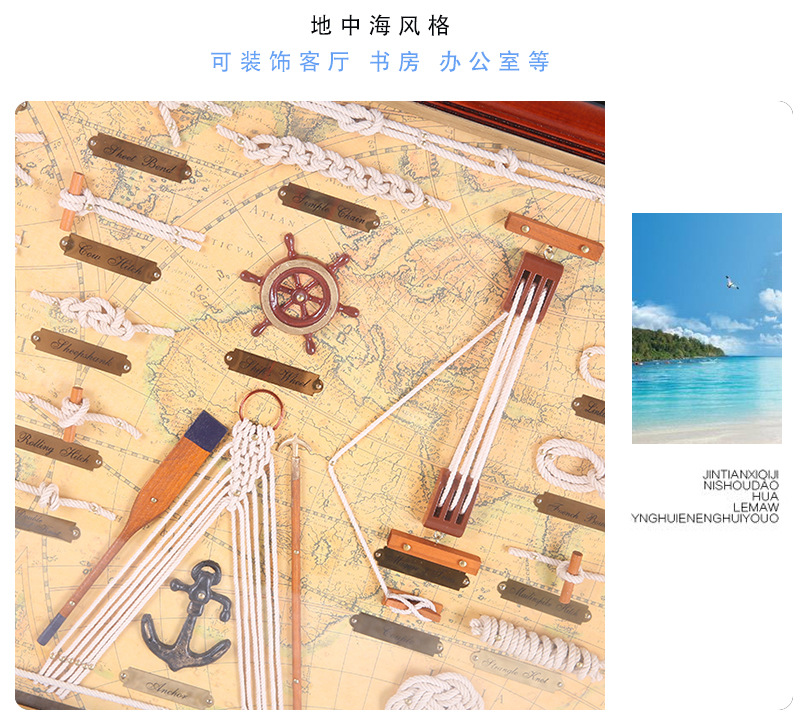 Mediterranean Wall-Mounted Marine Photo Frame Sailor Knot Frame Marine Hanging Painting Sailing Mural Wooden Craftwork Mediterranean Wall-Mounted Marine Photo Frame Sailor Knot Frame Marine Hanging Painting Sailing Mural Wooden Craftwork