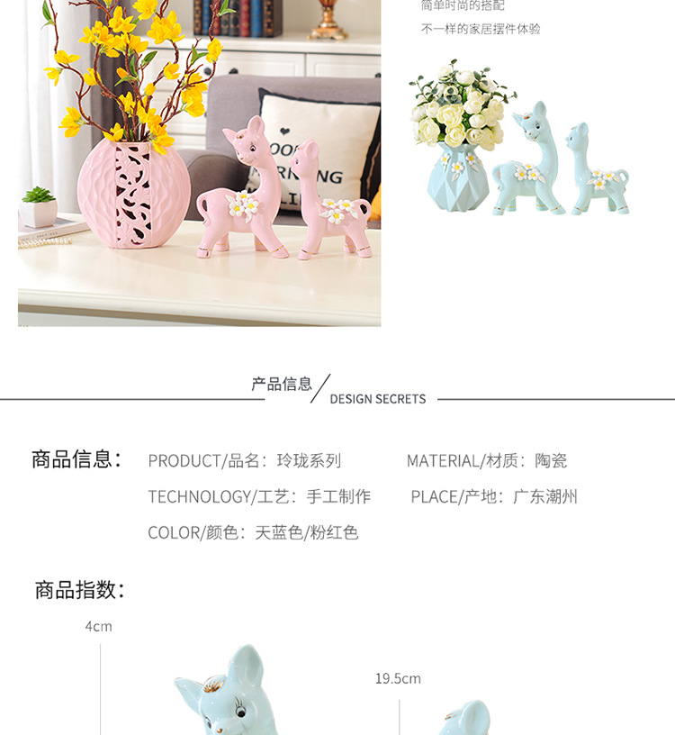 Porcelain craft Decoration Animal Decoration Creative Gift Home Living Room TV Bench for Bedroom Decoration Porcelain craft Decoration Animal Decoration Creative Gift Home Living Room TV Bench for Bedroom Decoration