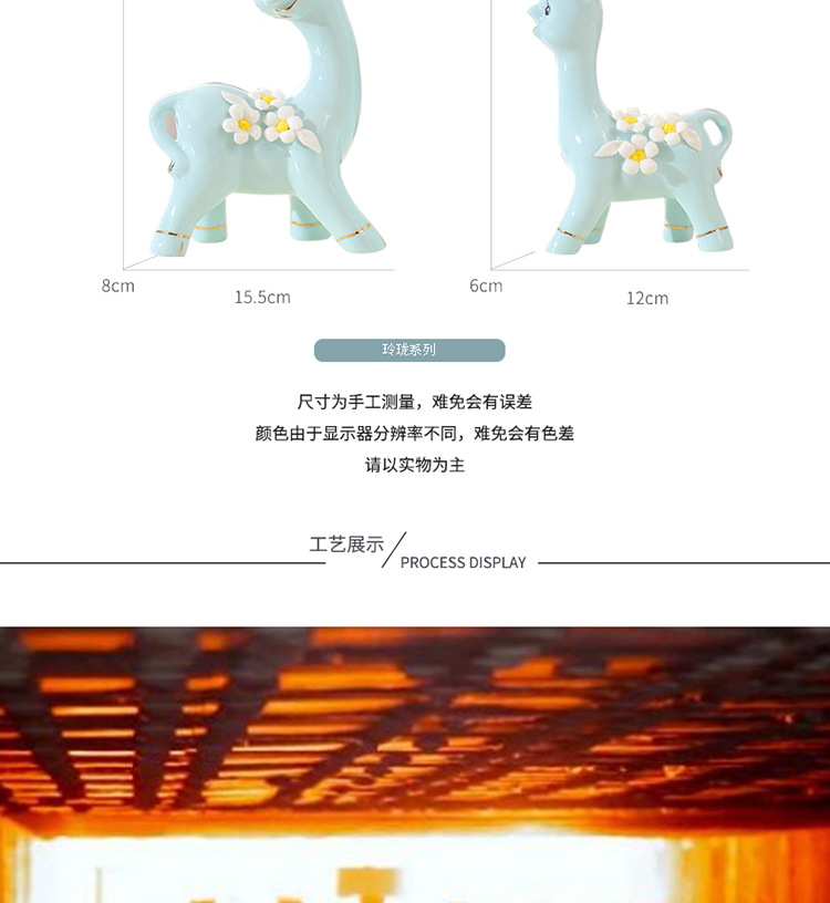 Porcelain craft Decoration Animal Decoration Creative Gift Home Living Room TV Bench for Bedroom Decoration Porcelain craft Decoration Animal Decoration Creative Gift Home Living Room TV Bench for Bedroom Decoration