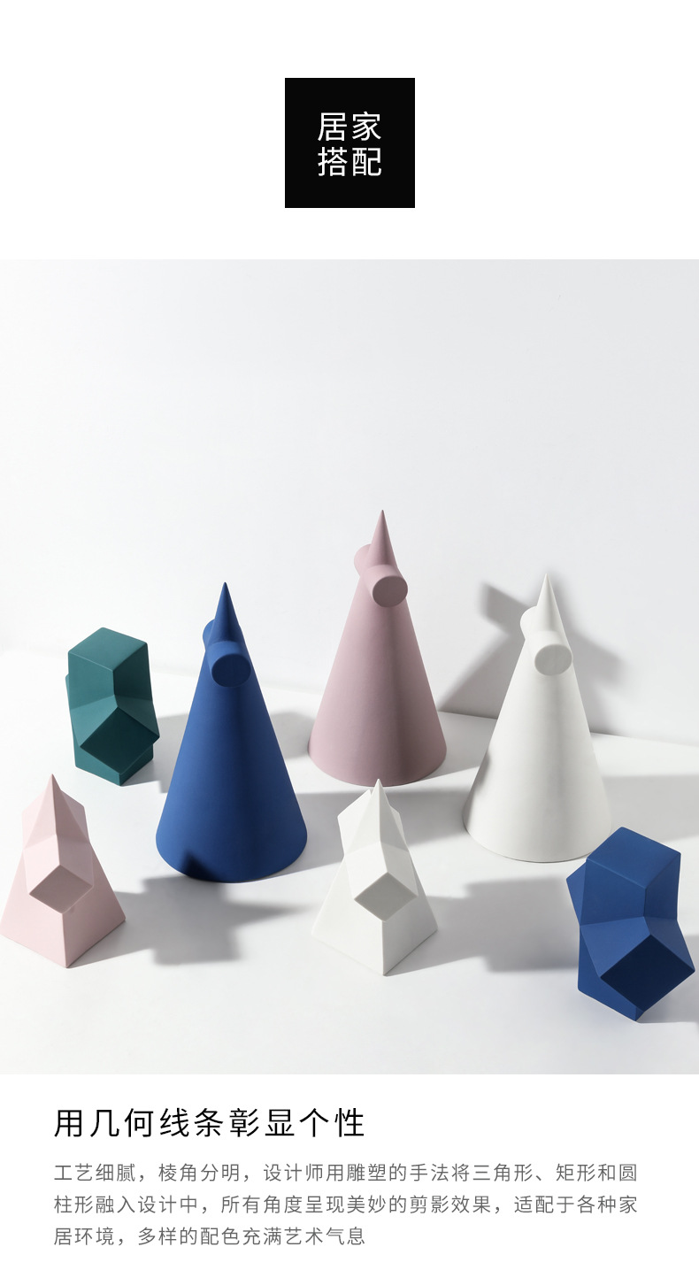 Beihanmei Nordic Ceramic Decoration Geometric Creative Living Room Hallway Porcelain craft Beihanmei Nordic Ceramic Decoration Geometric Creative Living Room Hallway Porcelain craft