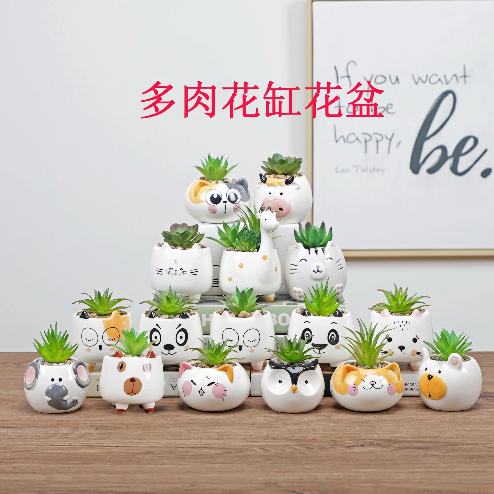 Porcelain Succulent Flower Pot Cute Animal Craft Decoration Fashion Indoor Garden Simulation Green Plant Small Bonsai Porcelain Succulent Flower Pot Cute Animal Craft Decoration Fashion Indoor Garden Simulation Green Plant Small Bonsai