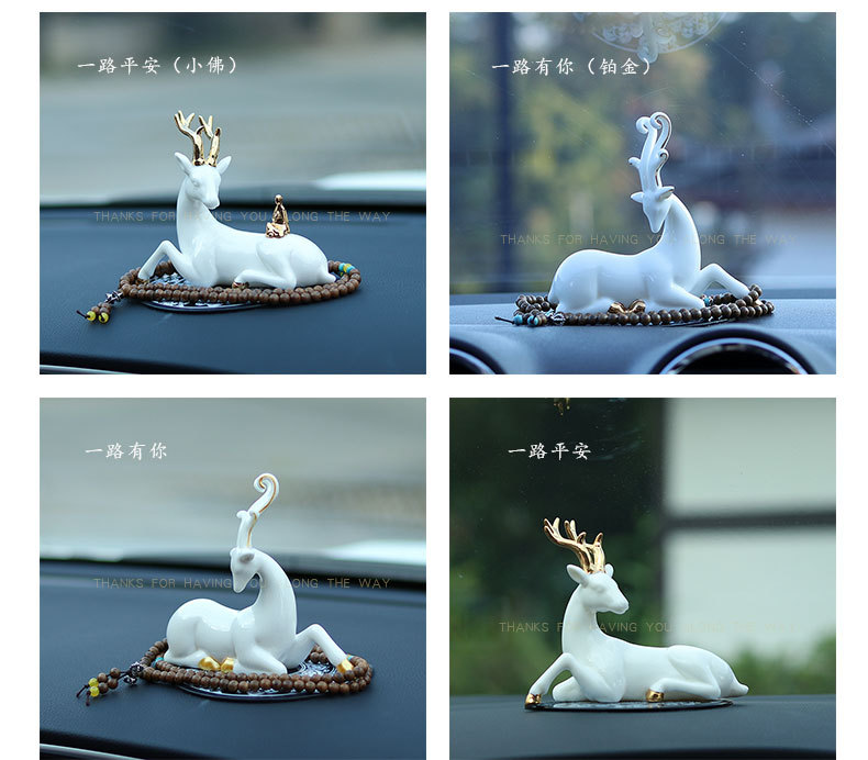 All the Way Safe inside the Car Decoration Car Decoration Deer Creative Home Living Porcelain craft All the Way Safe inside the Car Decoration Car Decoration Deer Creative Home Living Porcelain craft