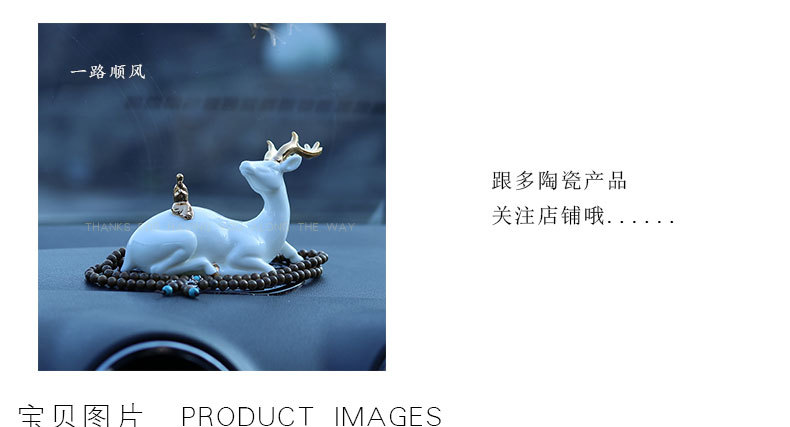 All the Way Safe inside the Car Decoration Car Decoration Deer Creative Home Living Porcelain craft All the Way Safe inside the Car Decoration Car Decoration Deer Creative Home Living Porcelain craft
