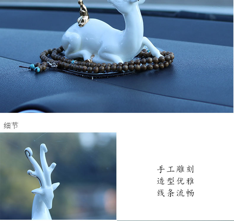 All the Way Safe inside the Car Decoration Car Decoration Deer Creative Home Living Porcelain craft All the Way Safe inside the Car Decoration Car Decoration Deer Creative Home Living Porcelain craft