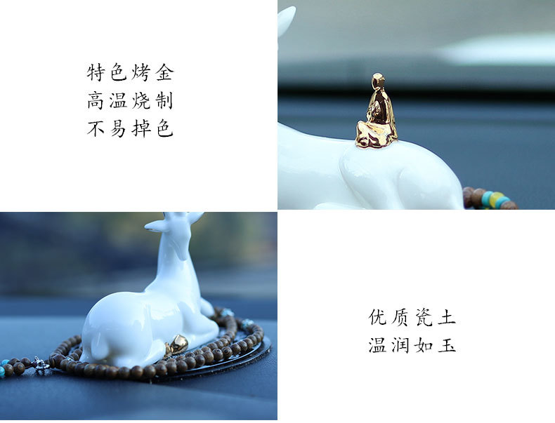 All the Way Safe inside the Car Decoration Car Decoration Deer Creative Home Living Porcelain craft All the Way Safe inside the Car Decoration Car Decoration Deer Creative Home Living Porcelain craft