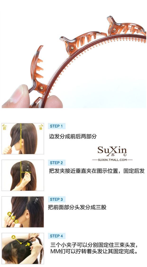Korean-Style Multi-Layer Hollow Woven Bangs Headband Head Buckle Partition Little Clip Hair Band Fringe Hairpin Headband Korean-Style Multi-Layer Hollow Woven Bangs Headband Head Buckle Partition Little Clip Hair Band Fringe Hairpin Headband
