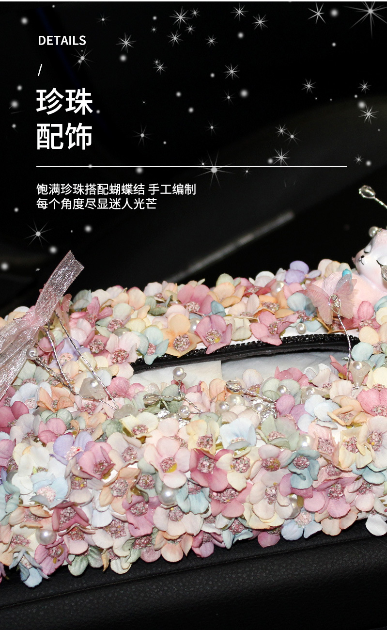 Box for Car Artificial Flower Car Decoration Fashionable Ornaments Tissue Box Seat Creative inside the Car Napkin Carton Box for Car Artificial Flower Car Decoration Fashionable Ornaments Tissue Box Seat Creative inside the Car Napkin Carton