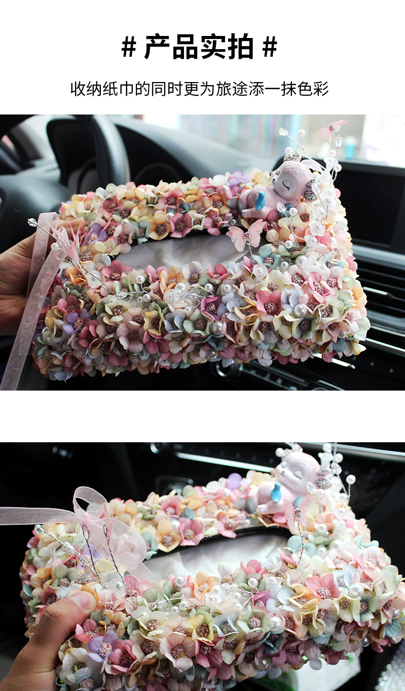 Box for Car Artificial Flower Car Decoration Fashionable Ornaments Tissue Box Seat Creative inside the Car Napkin Carton Box for Car Artificial Flower Car Decoration Fashionable Ornaments Tissue Box Seat Creative inside the Car Napkin Carton