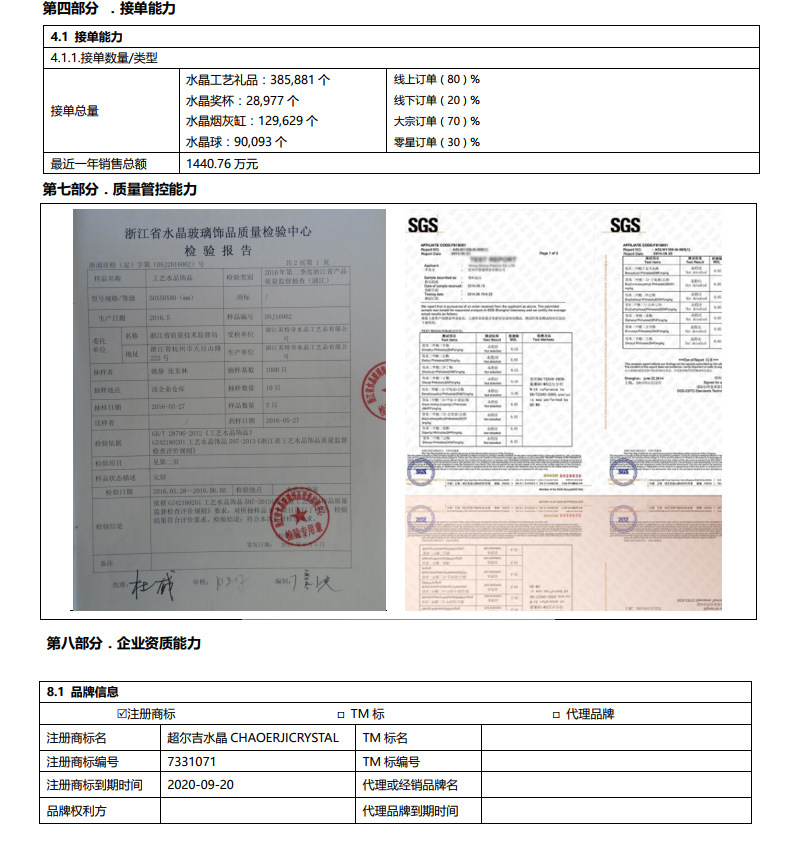 Manufacturer custom crystal crafts drawing boat furnishing pieces of pure checking about creative decorative souvenirs Manufacturer custom crystal crafts drawing boat furnishing pieces of pure checking about creative decorative souvenirs