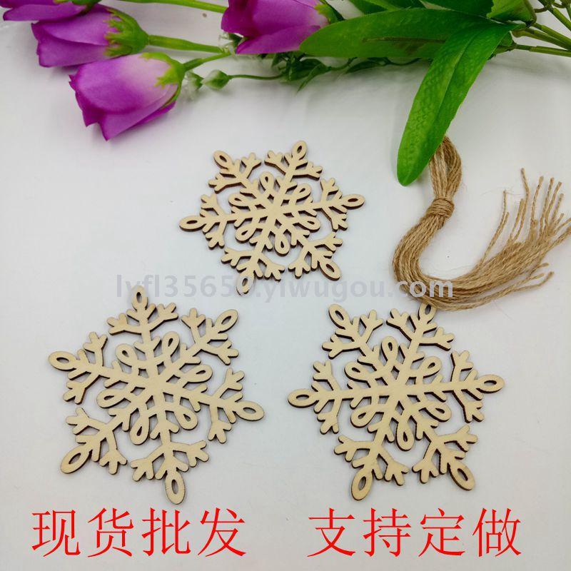 Wood crafts laser hollowed-out wood carving Christmas snowflake Christmas decoration materials.