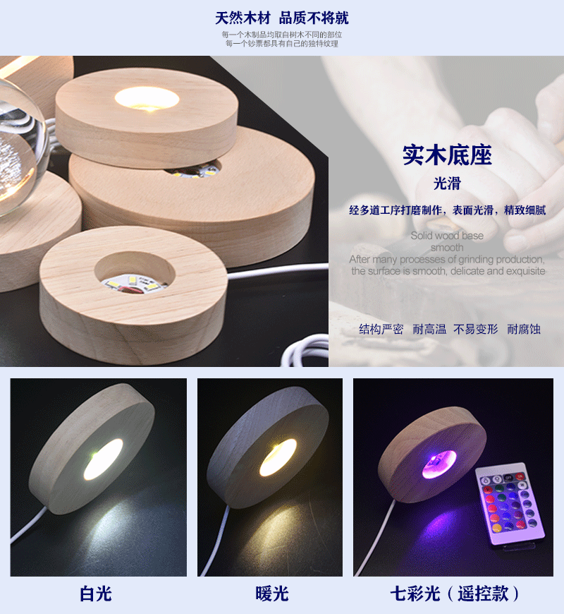round Crystal Luminous Wooden Base Solid Wood Led Small Night Lamp Base USB Power Small Crystal Crafts round Crystal Luminous Wooden Base Solid Wood Led Small Night Lamp Base USB Power Small Crystal Crafts