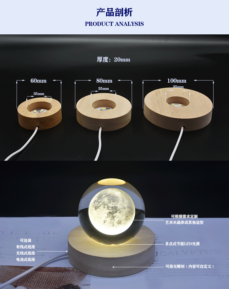 round Crystal Luminous Wooden Base Solid Wood Led Small Night Lamp Base USB Power Small Crystal Crafts round Crystal Luminous Wooden Base Solid Wood Led Small Night Lamp Base USB Power Small Crystal Crafts