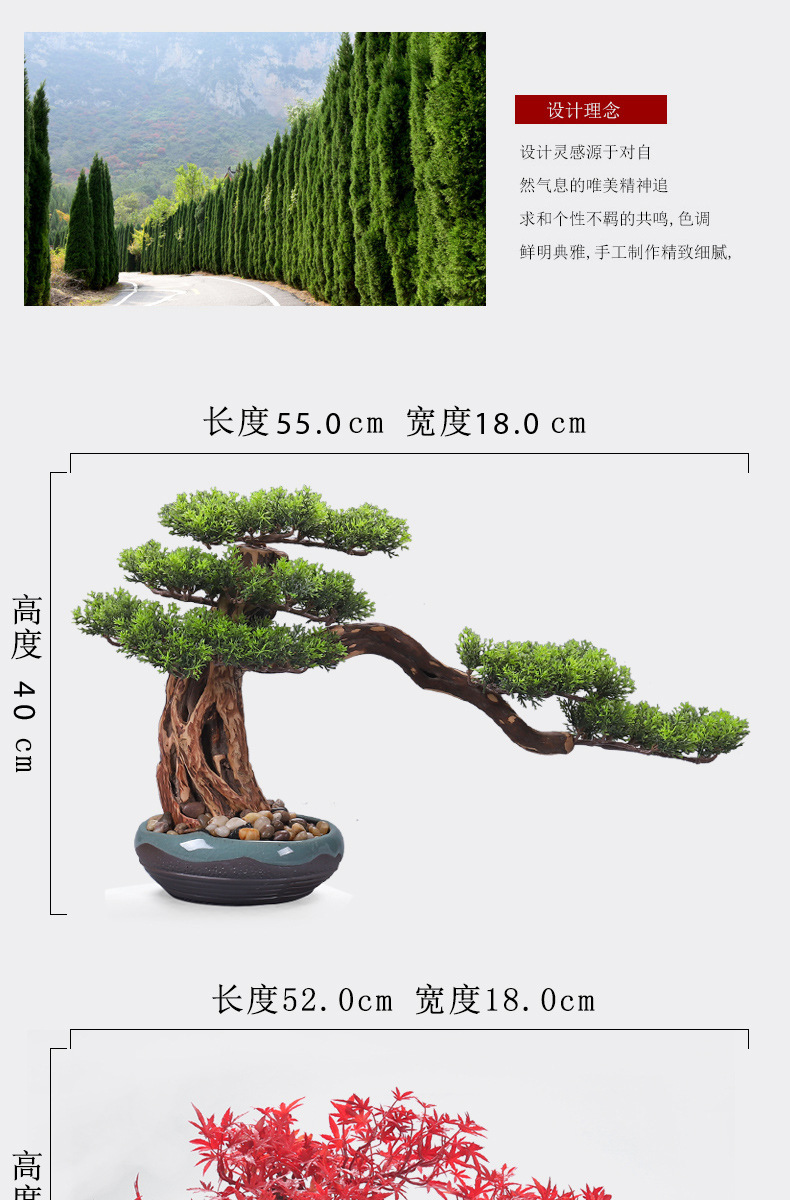 Welcome Pine Bonsai Simulation New Chinese Artificial Plant Hotel Club Entrance Living Wood crafts Welcome Pine Bonsai Simulation New Chinese Artificial Plant Hotel Club Entrance Living Wood crafts