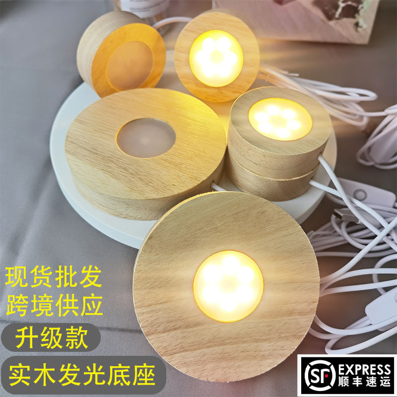 Solid Wood Small Night Lamp Led Holder Wooden Crystal Crafts Decoration Colorful USBCrystal Crafts Solid Wood Small Night Lamp Led Holder Wooden Crystal Crafts Decoration Colorful USBCrystal Crafts