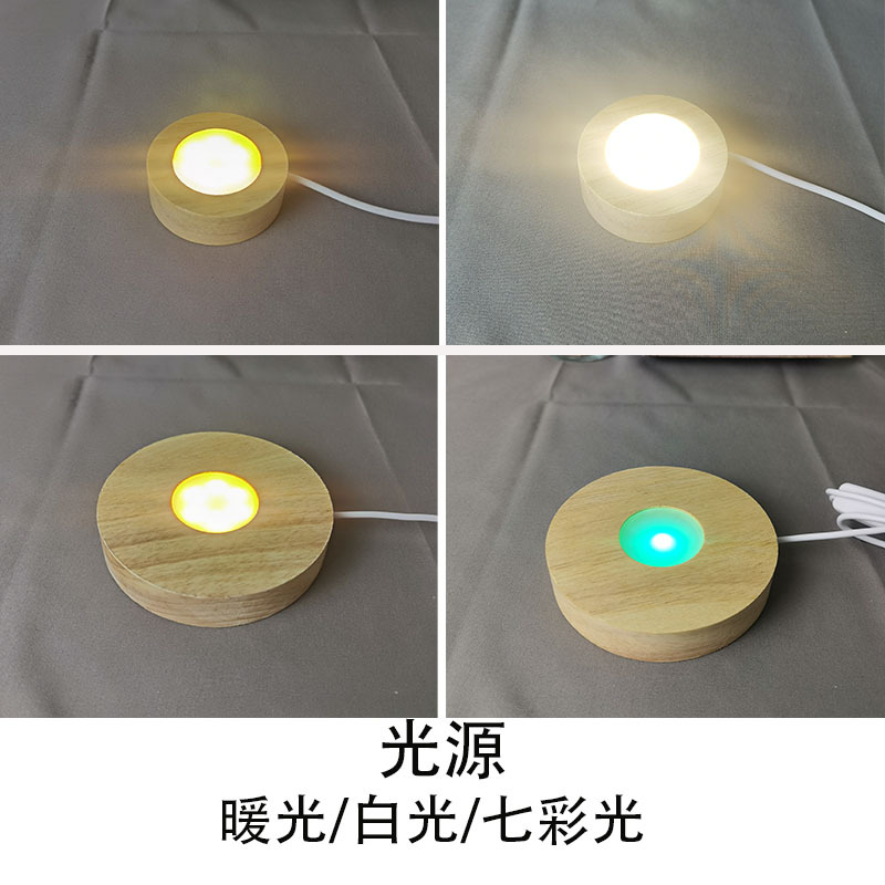 Solid Wood Small Night Lamp Led Holder Wooden Crystal Crafts Decoration Colorful USBCrystal Crafts Solid Wood Small Night Lamp Led Holder Wooden Crystal Crafts Decoration Colorful USBCrystal Crafts