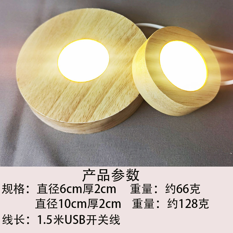 Solid Wood Small Night Lamp Led Holder Wooden Crystal Crafts Decoration Colorful USBCrystal Crafts Solid Wood Small Night Lamp Led Holder Wooden Crystal Crafts Decoration Colorful USBCrystal Crafts