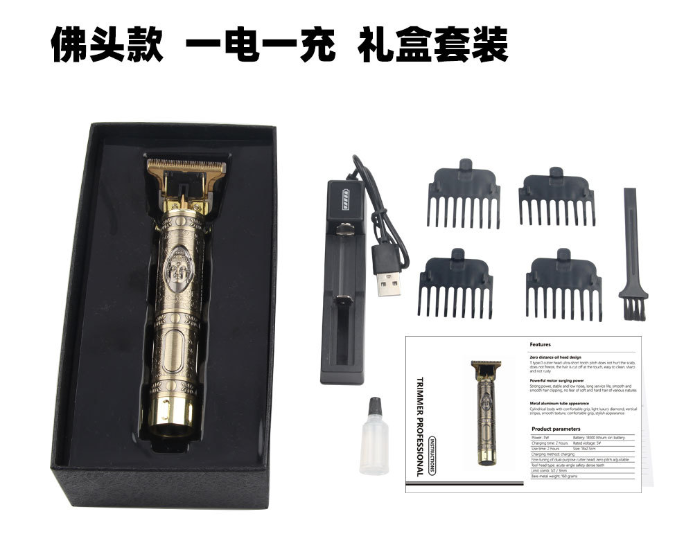 Hair Clipper Men's Oil Head Electric Hair Clipper Shaver Set Electric Clipper Buddha Head Retro Domestic Charging Hair Clipper Men's Oil Head Electric Hair Clipper Shaver Set Electric Clipper Buddha Head Retro Domestic Charging