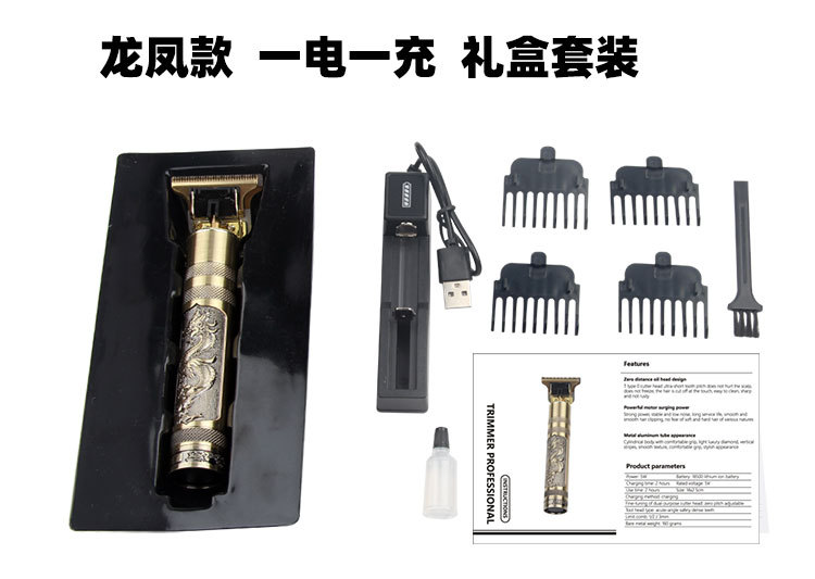 Hair Clipper Men's Oil Head Electric Hair Clipper Shaver Set Electric Clipper Buddha Head Retro Domestic Charging Hair Clipper Men's Oil Head Electric Hair Clipper Shaver Set Electric Clipper Buddha Head Retro Domestic Charging