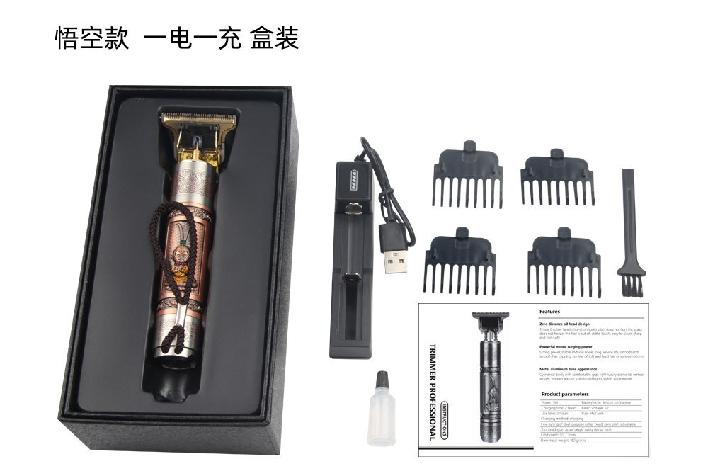 Hair Clipper Men's Oil Head Electric Hair Clipper Shaver Set Electric Clipper Buddha Head Retro Domestic Charging Hair Clipper Men's Oil Head Electric Hair Clipper Shaver Set Electric Clipper Buddha Head Retro Domestic Charging