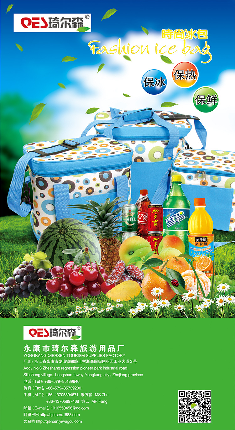 Chillson ice pack outdoor picnic bag lunch bag Oxford mess bag ice bag cold bag can be customized wholesale Chillson ice pack outdoor picnic bag lunch bag Oxford mess bag ice bag cold bag can be customized wholesale