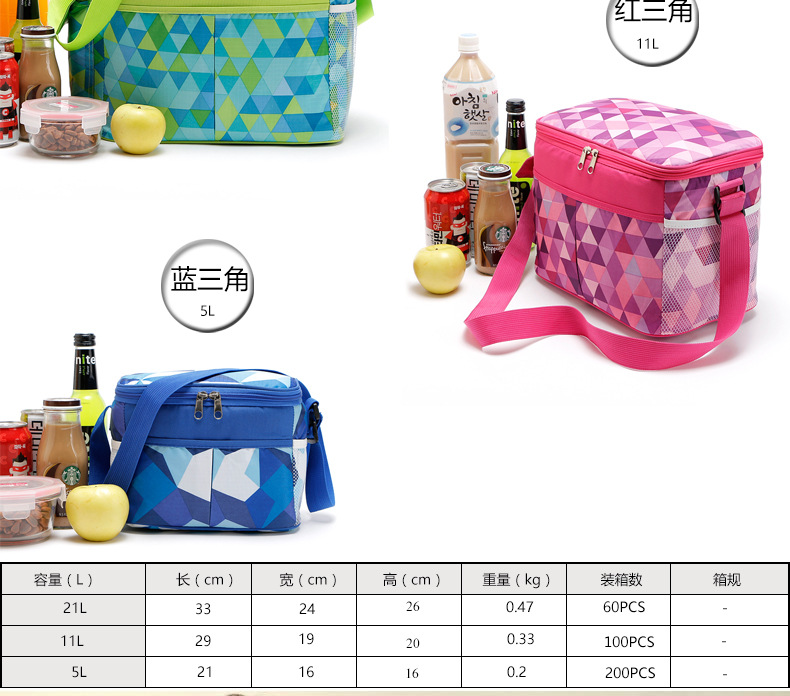 South Korea ice package three thermos bag outdoor dinner picnic bag triangular ice bag lunch bag factory direct South Korea ice package three thermos bag outdoor dinner picnic bag triangular ice bag lunch bag factory direct