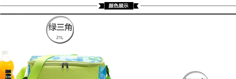 South Korea ice package three thermos bag outdoor dinner picnic bag triangular ice bag lunch bag factory direct South Korea ice package three thermos bag outdoor dinner picnic bag triangular ice bag lunch bag factory direct