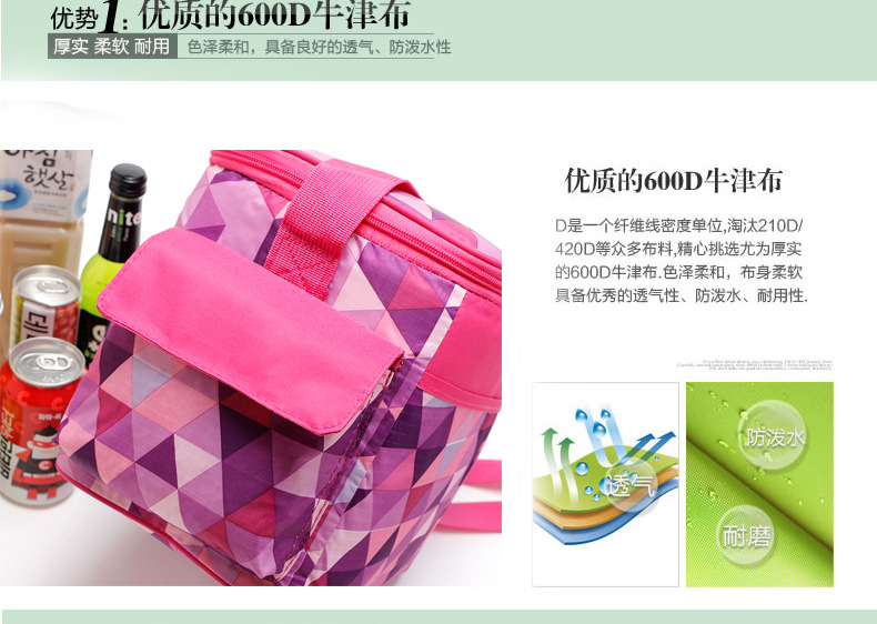 South Korea ice package three thermos bag outdoor dinner picnic bag triangular ice bag lunch bag factory direct South Korea ice package three thermos bag outdoor dinner picnic bag triangular ice bag lunch bag factory direct
