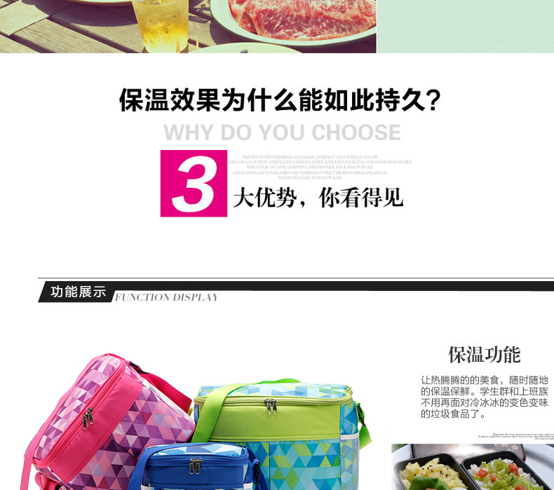 South Korea ice package three thermos bag outdoor dinner picnic bag triangular ice bag lunch bag factory direct South Korea ice package three thermos bag outdoor dinner picnic bag triangular ice bag lunch bag factory direct