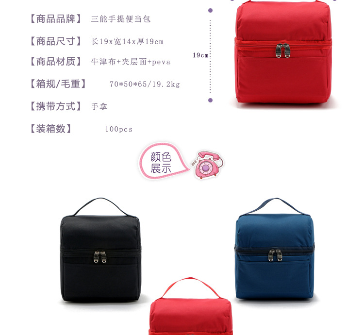 Oxford hot lunch picnic bag cloth portable thermos bag insulation bag ice bag factory direct foreign trade Oxford hot lunch picnic bag cloth portable thermos bag insulation bag ice bag factory direct foreign trade